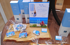 商品づくりコラボレーション 株式会社ガラス工房長七屋様